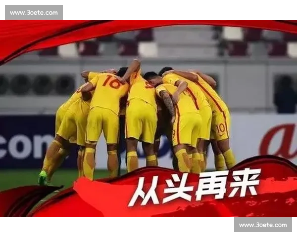 拼尽全力仍遗憾出局背后是成长与希望的下一次启程不负此行再出发