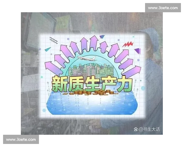 体育赛事驱动下的城市品牌塑造与运营创新路径研究高质量发展战略探索